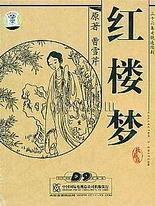 红杏补单隐藏四叶草